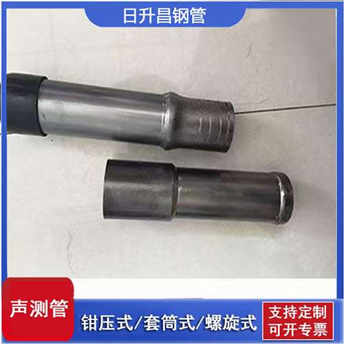 湖南声测管检测前准备工作有哪些